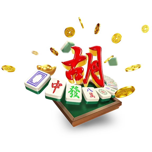 PG麻将主题精选游戏