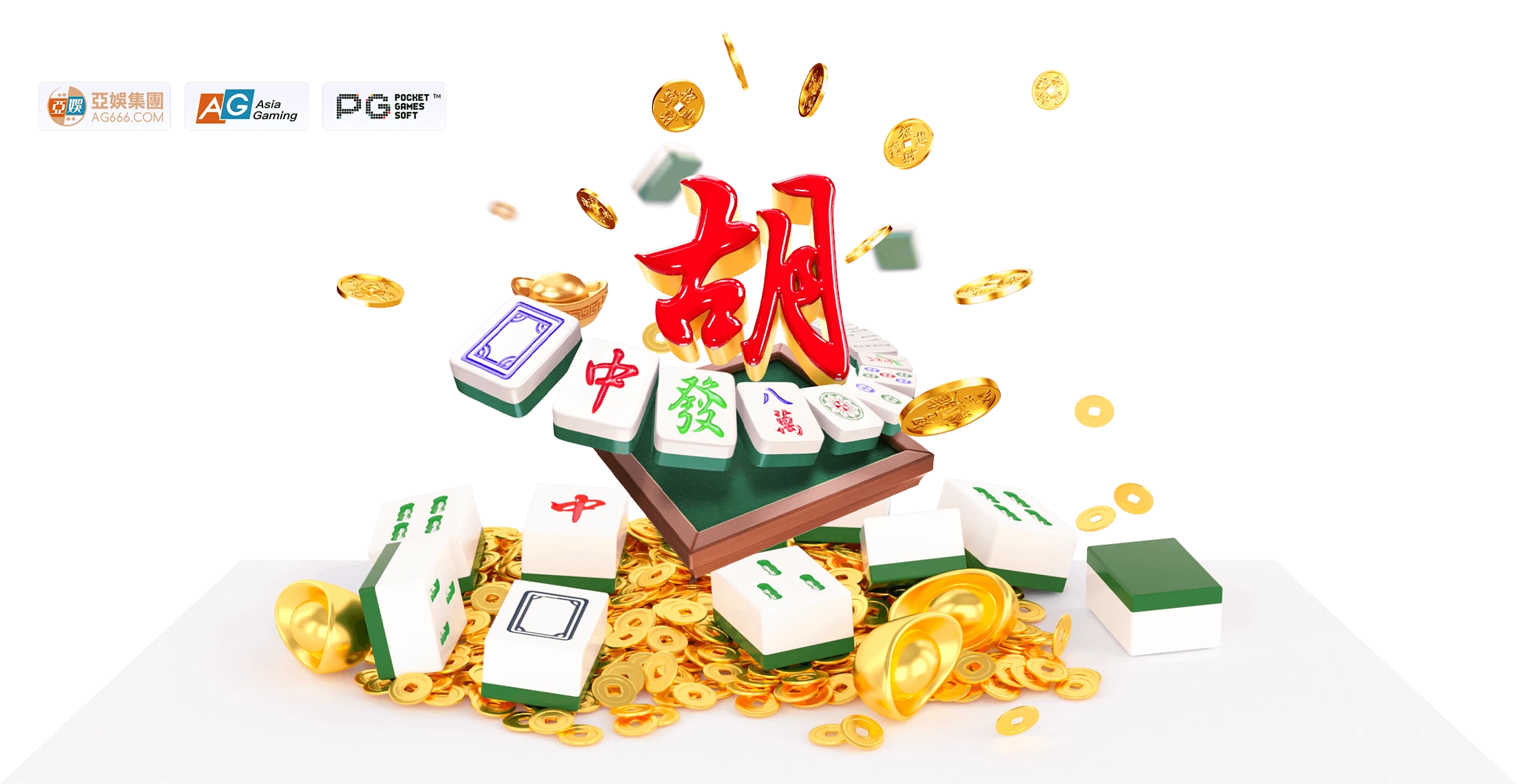 PG麻将胡了游戏主视觉
